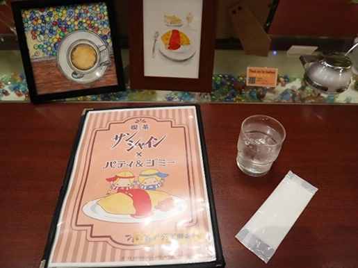 喫茶サンシャイン　メニュー