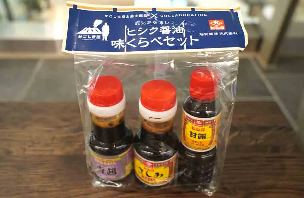 かごしまのお醤油食べ比べ