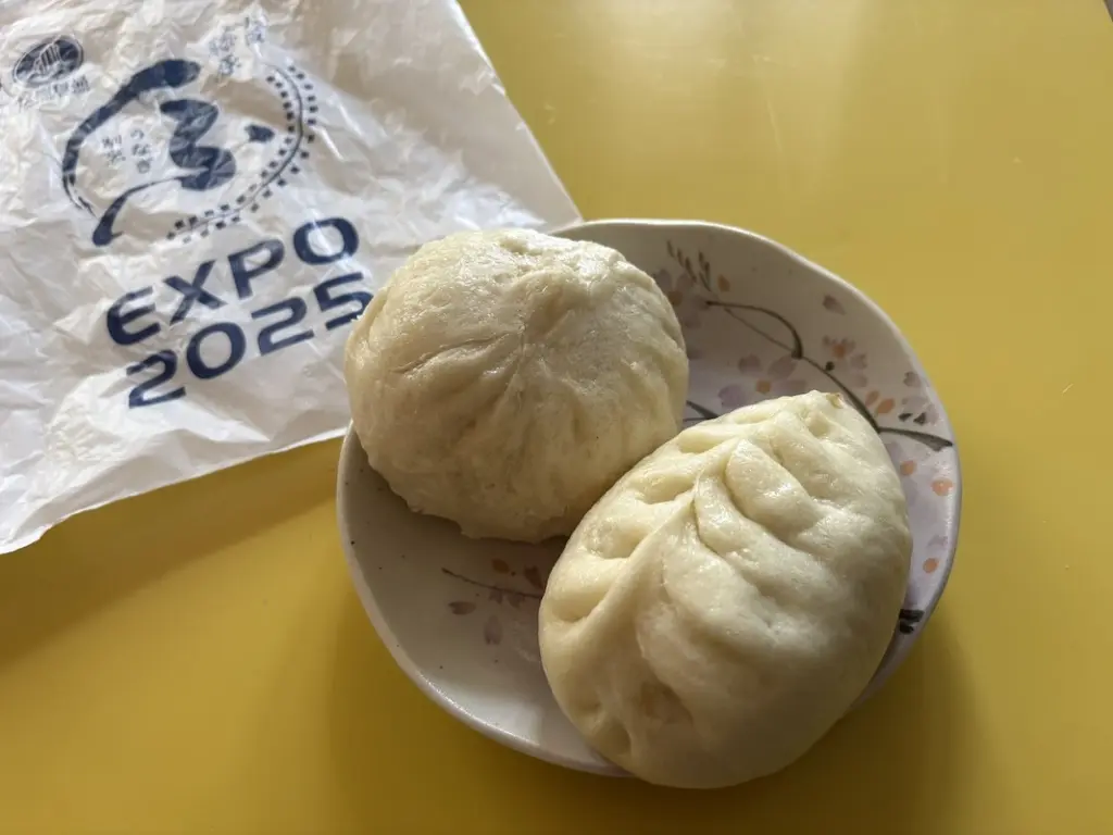 豚まんと鰻入り豚まん