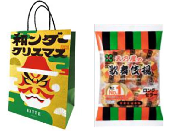 ＫＩＴＴＥ大阪　和ンダークリスマス