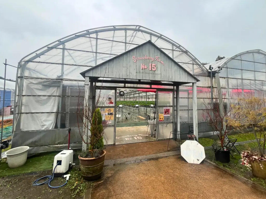 Strawberry Farm No.15の外観
