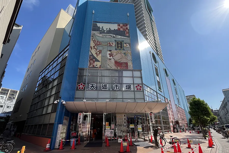天満市場1