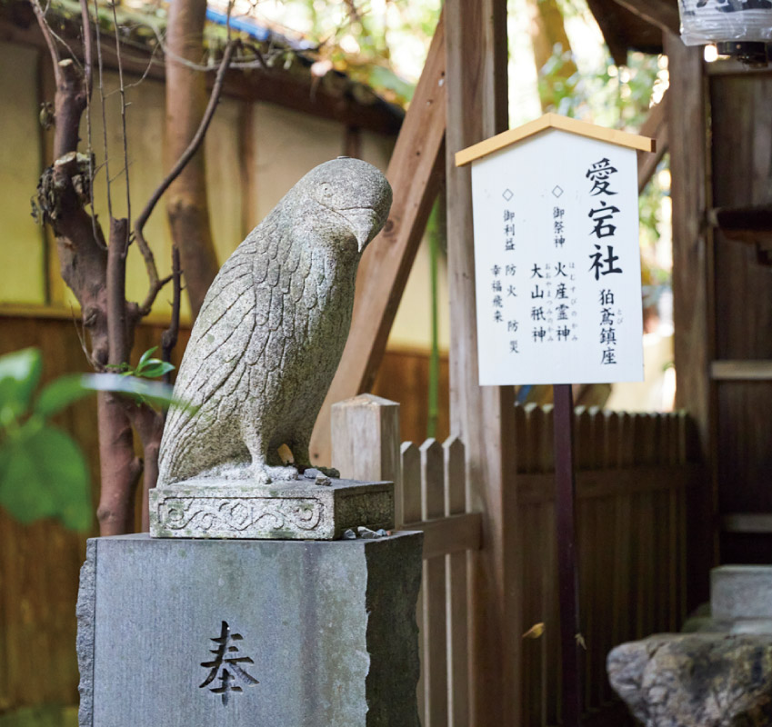 【京都河原町駅】大豊神社