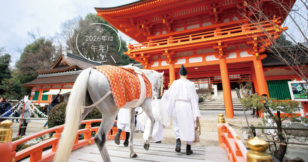 【大宮・京都河原町駅】賀茂別雷神社（上賀茂神社）