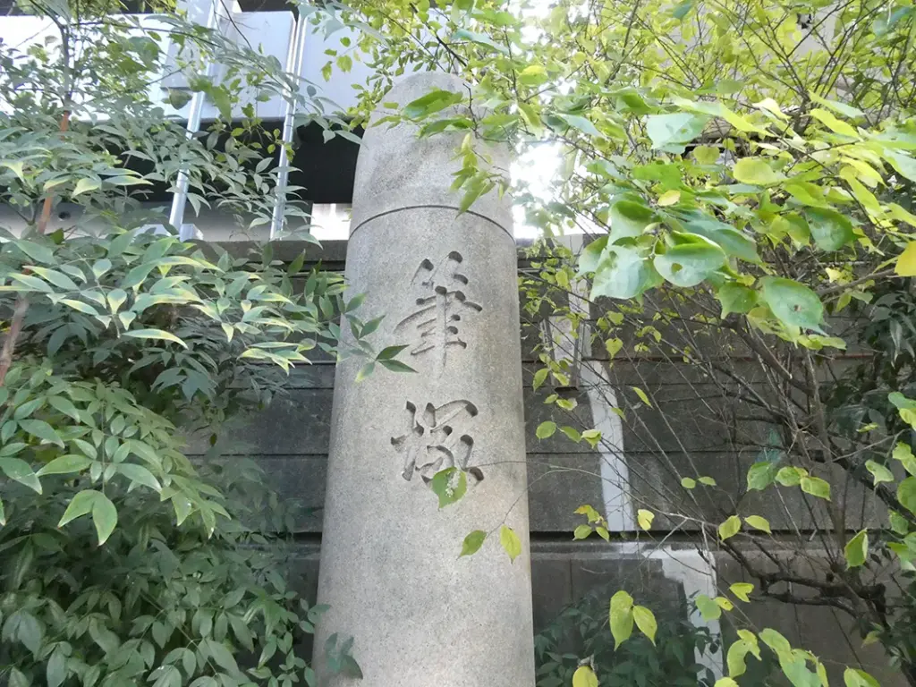 綱敷天神社の筆塚