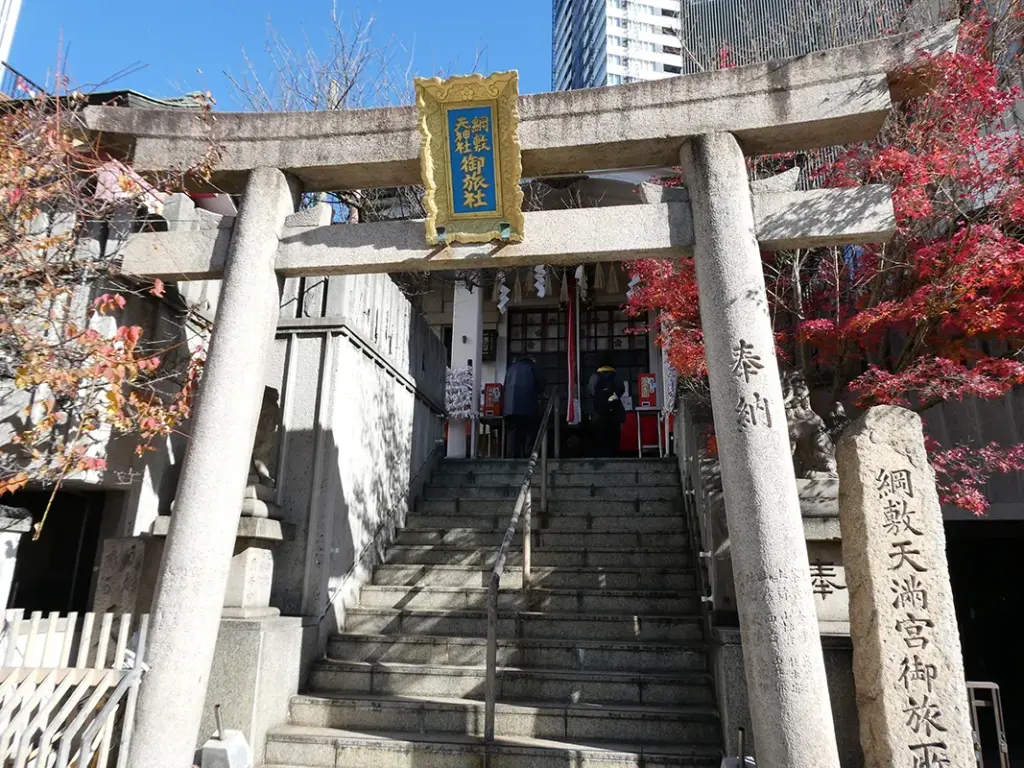 綱敷天神社御旅社の外観