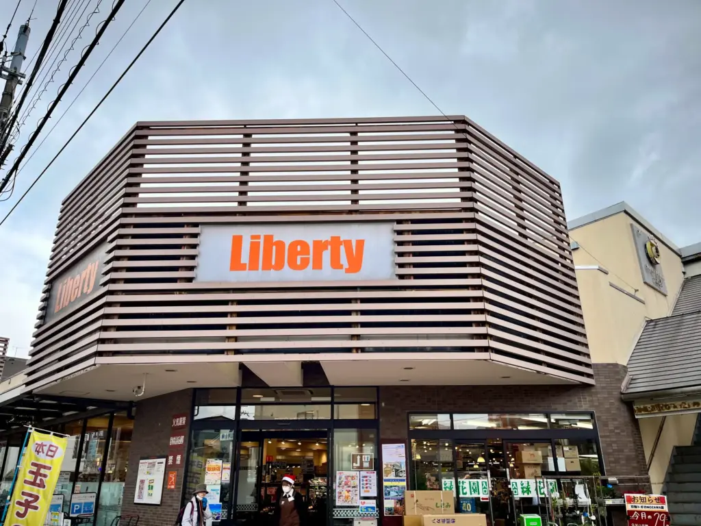 Liberty　外観