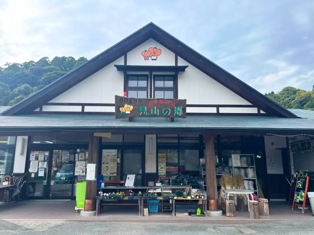 茨木・見山の郷でお正月餅の販売スタート！地元でついた餅が楽しめる季節に