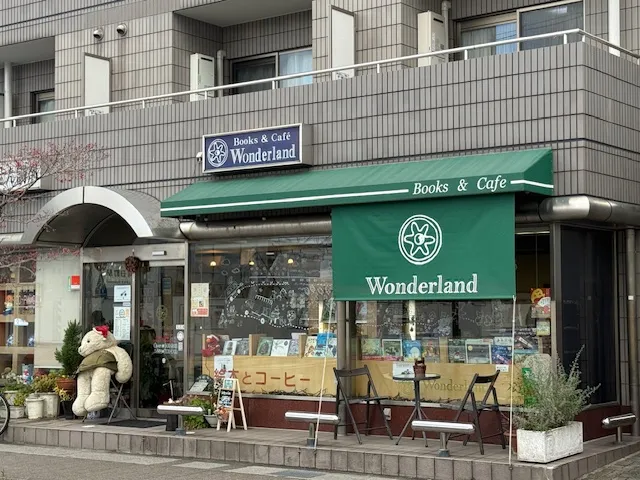 Wonderland外観