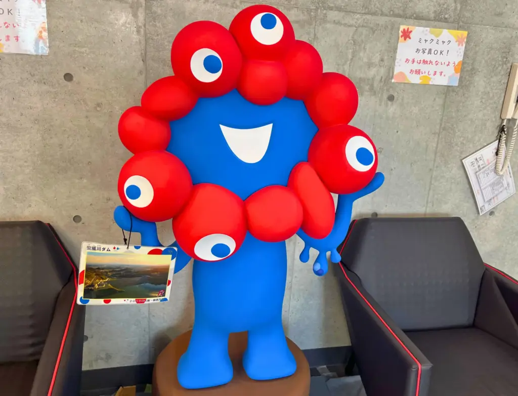 安威川ダム管理事務所のミャクミャク