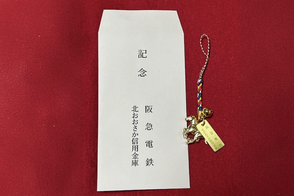 阪急ハイキング特別企画 阪急沿線 西国七福神 福めぐり巡礼ウオーク【雨天決行】