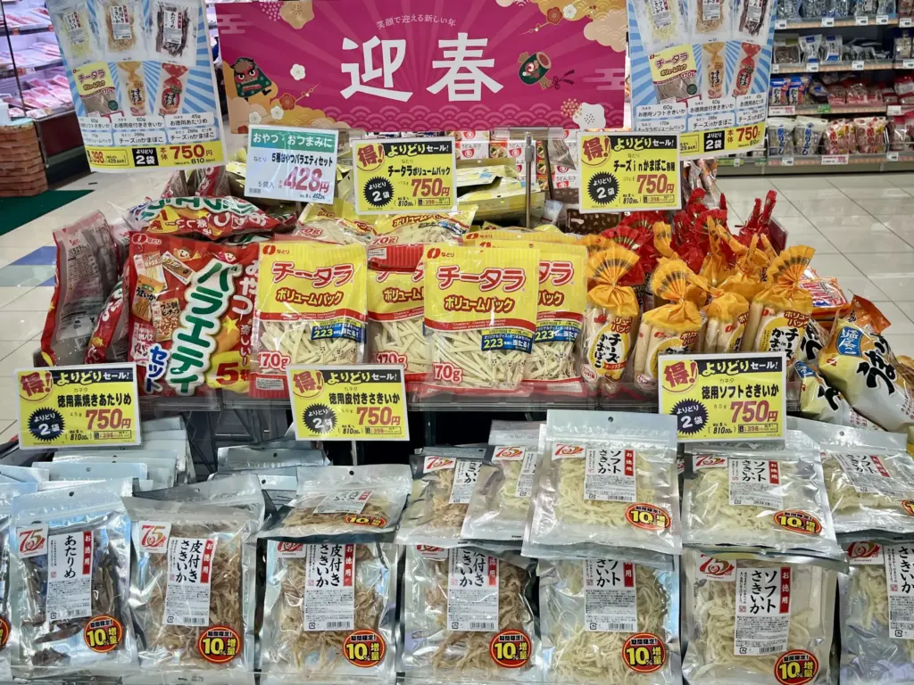 マツモト 酒のあて