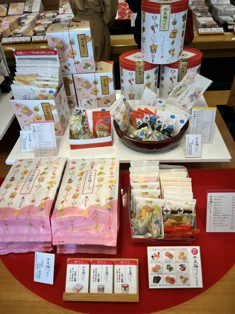 小倉山荘　店内4