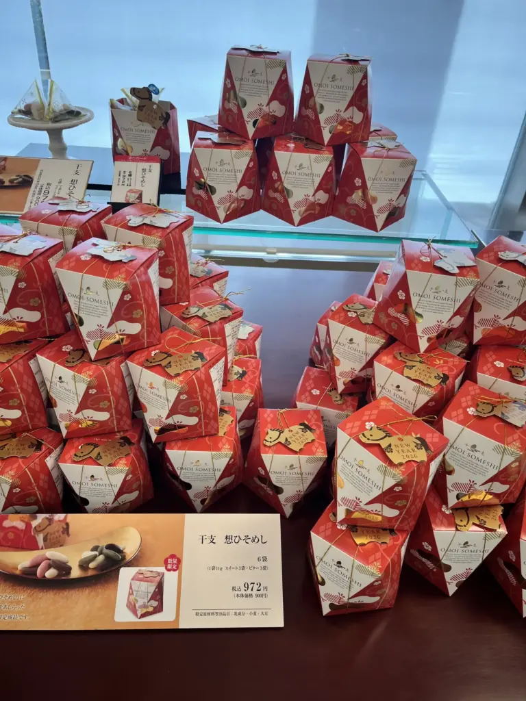 小倉山荘　店内2