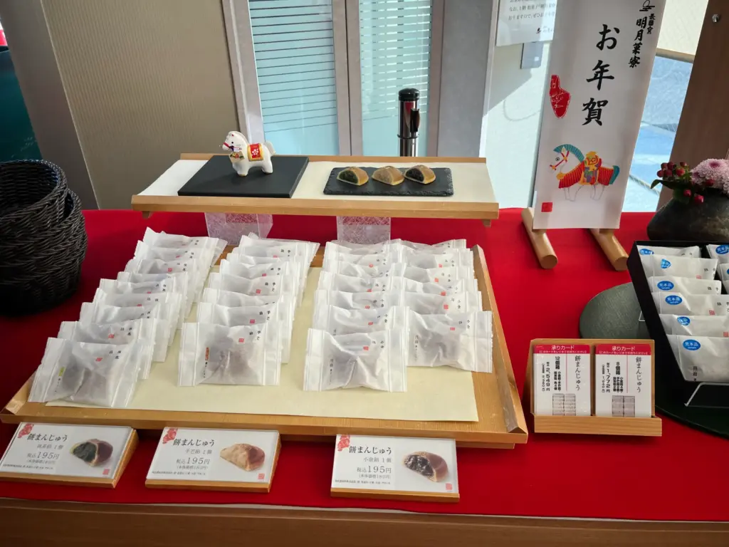 明月菓寮　店内2