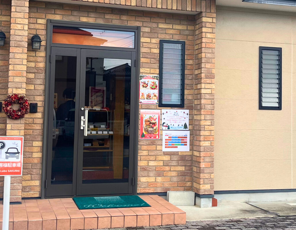 茨木市宿久庄の人気洋菓子店「菓子LABO SAKURAI」季節のお菓子が楽しめるお店
