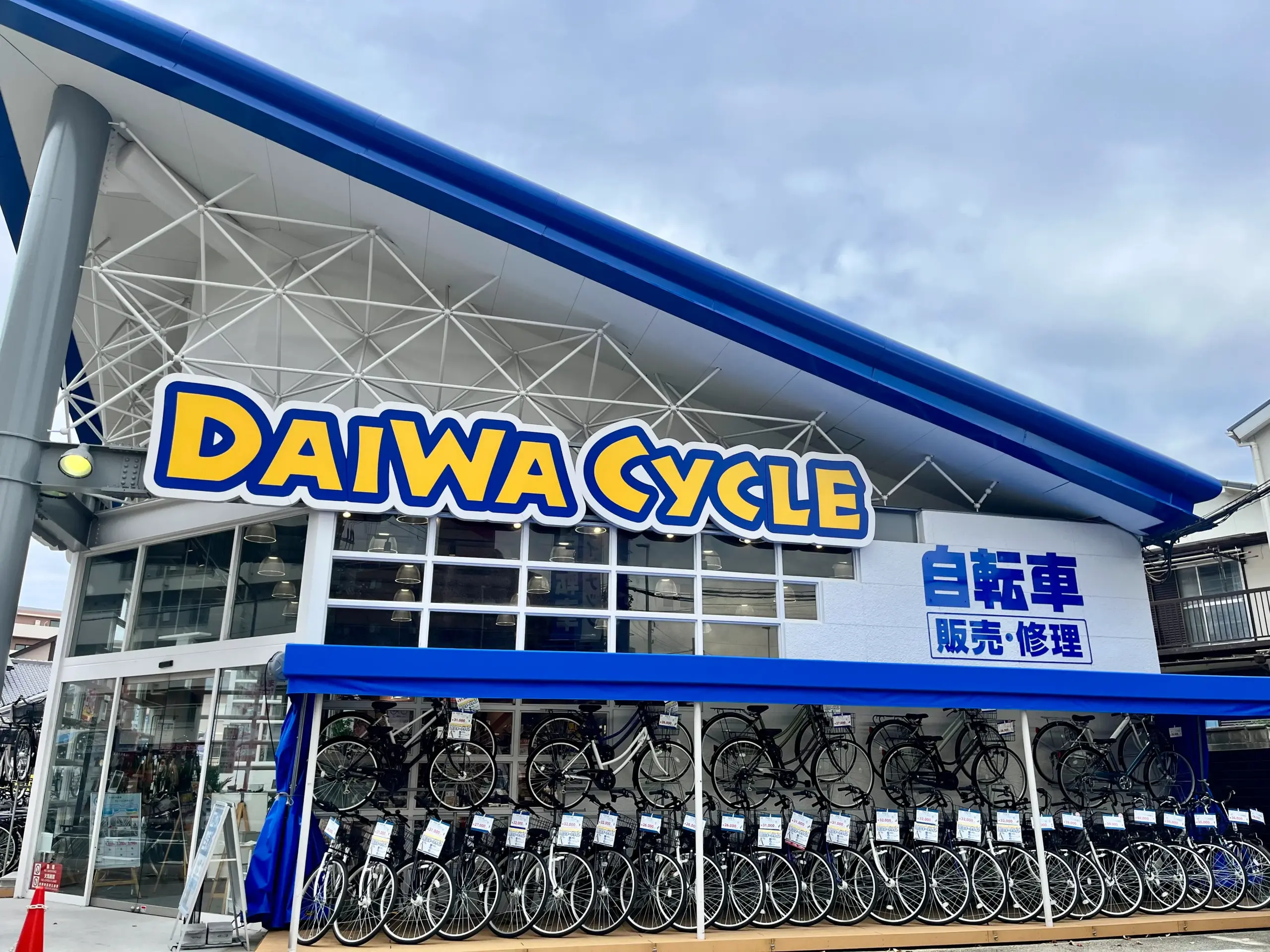 子ども用ヘルメット探しにDAIWA CYCLE向日上植野店へ。試着＆相談でぴったり発見