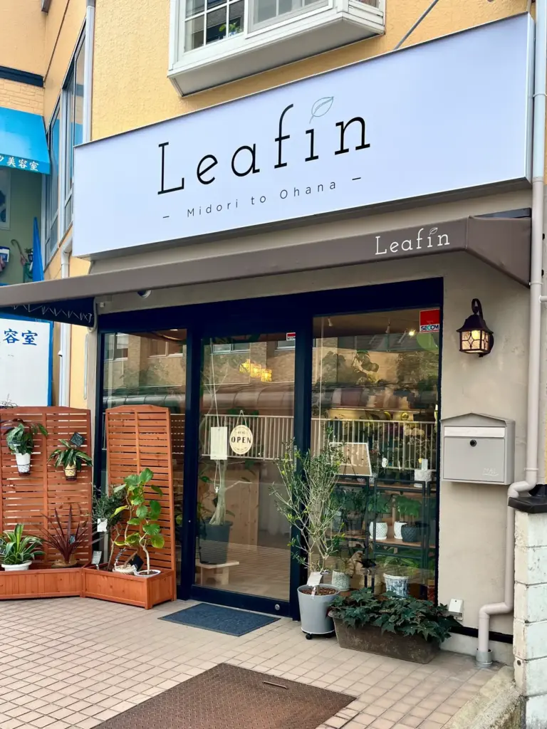 Leafin_外観