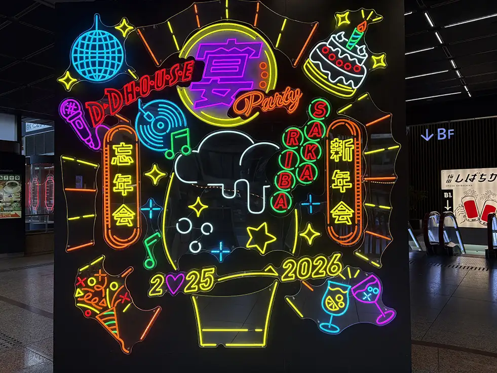 SNS映え必至のネオンウォールが梅田・D.D.HOUSEに！忘年会・新年会を盛り上げる