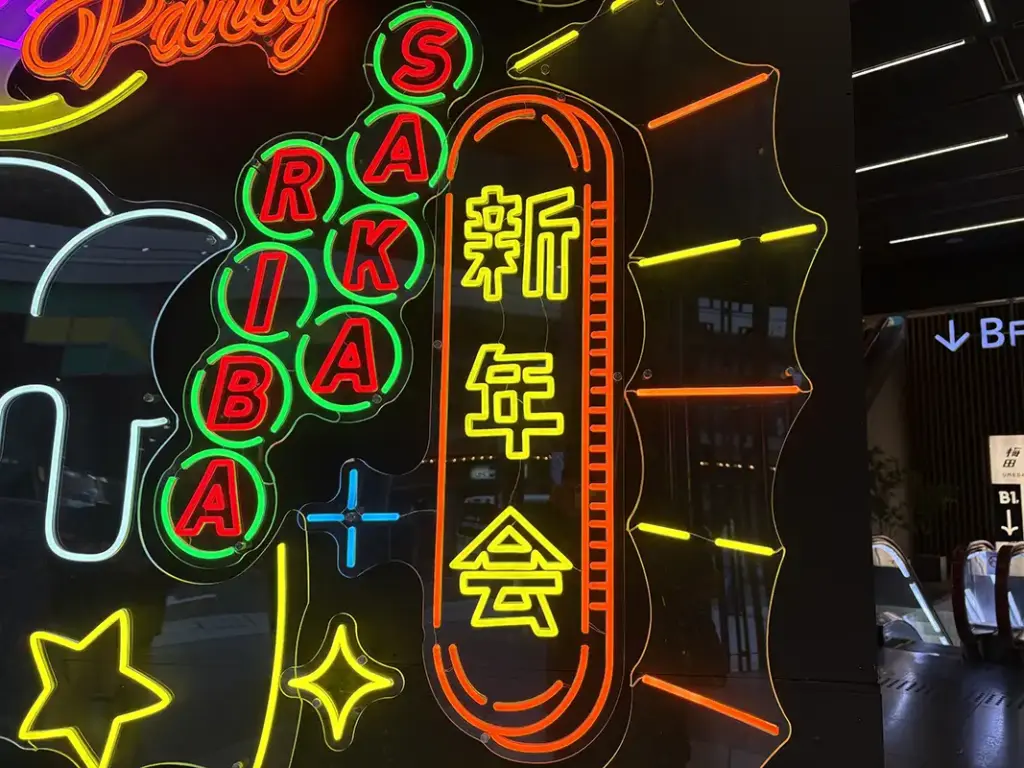 D.D.HOUSE クリスマス