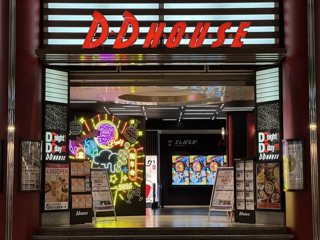 D.D.HOUSE クリスマス