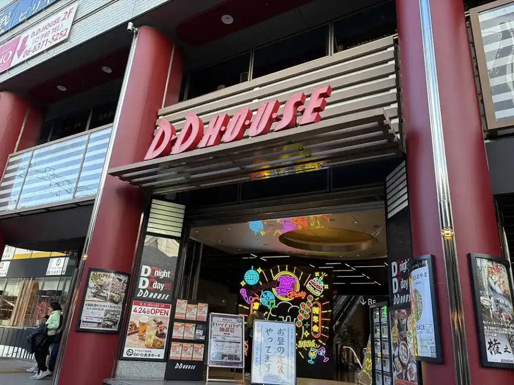 D.D.HOUSE クリスマス