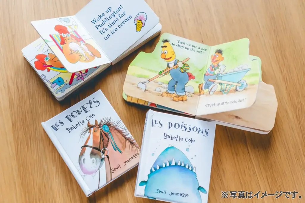 英語の絵本イメージ