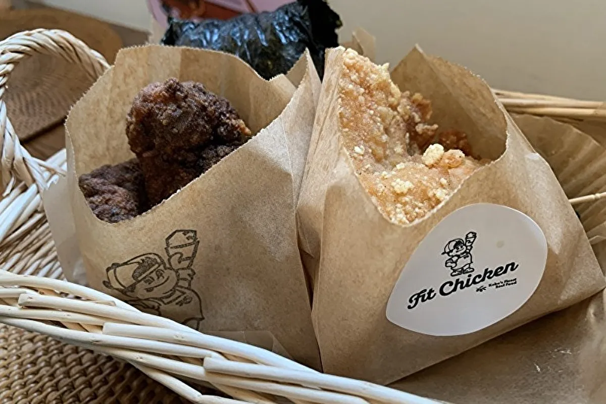 新鮮さ満点のジューシーチキン！灘区友田町「Fit Chicken」