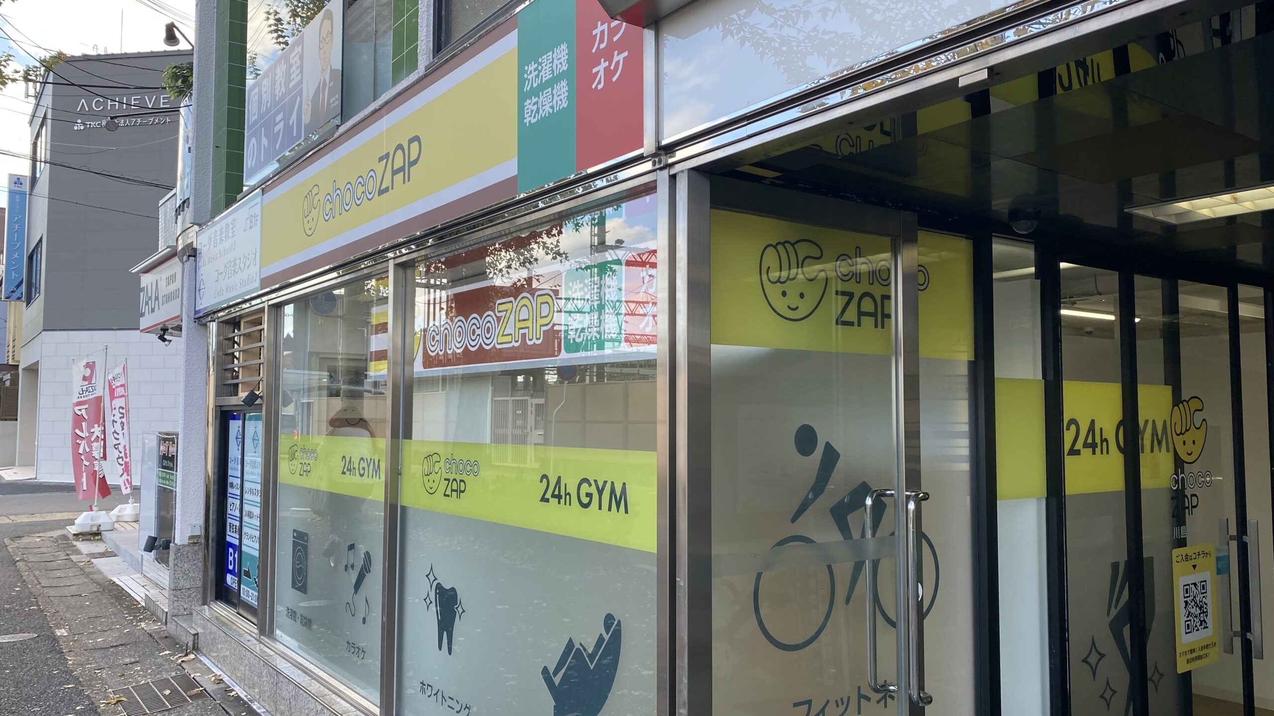 こんな便利な場所にもチョコザップ！阪急桂駅から徒歩約2分！会員登録で全国の店舗を利用できる