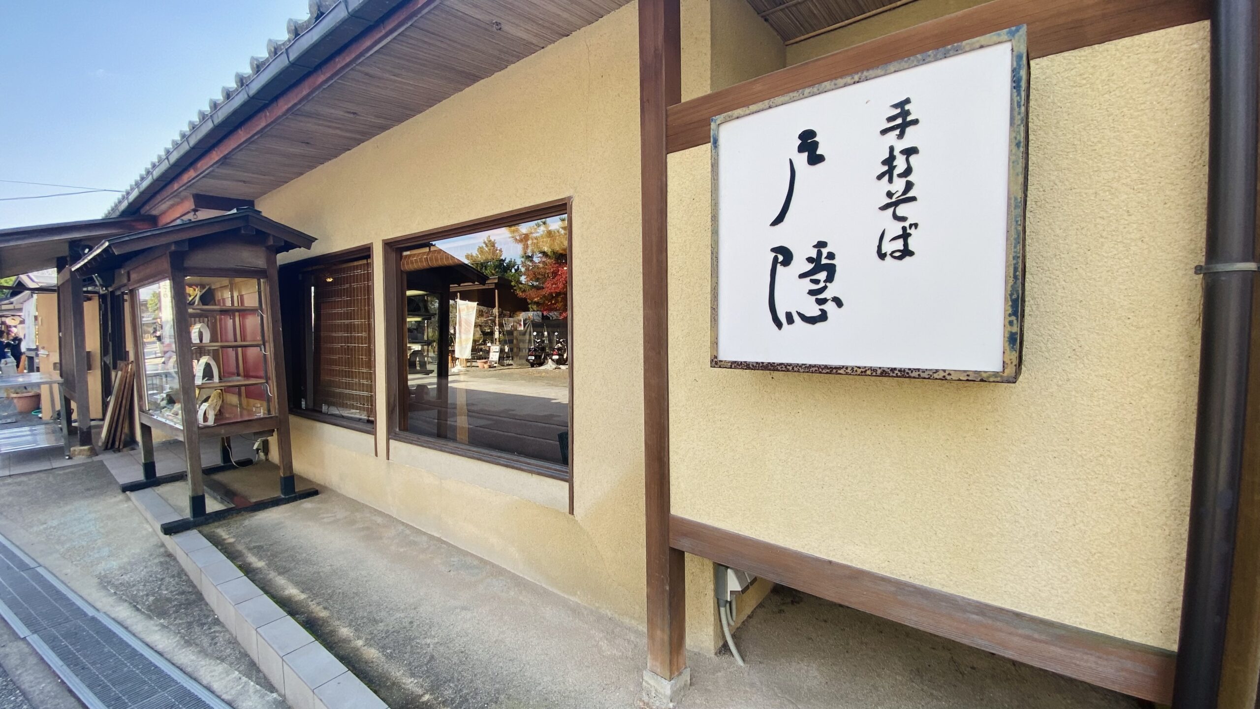 リーズナブルで美味しい！嵐山で本格手打ちそば『戸隠(とがくし)』