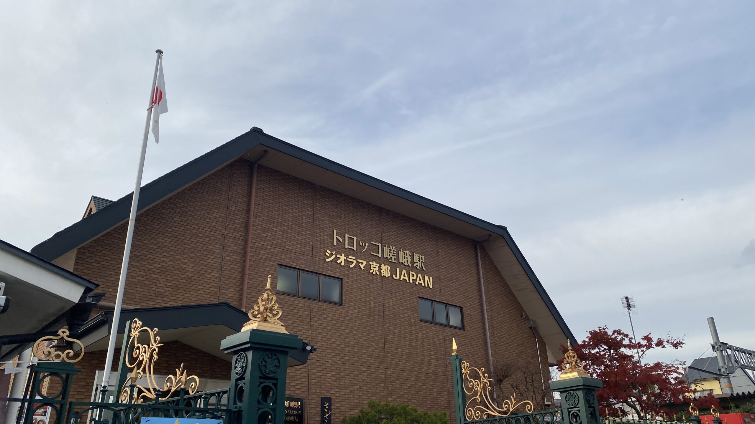 雨でも楽しめる！嵐山で出会う「ジオラマ京都ジャパン」