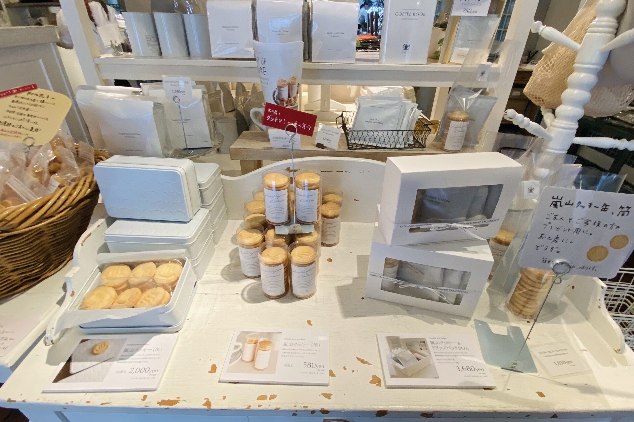 -カフェスタイルリゾート嵯峨野湯 (Cafe Style Resort SAGANOYU)-上品な店内で豆腐パスタとお土産クッキーを楽しむ