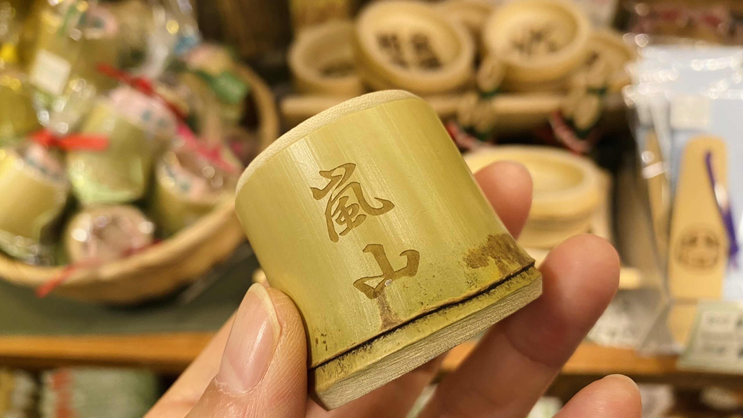 嵐山の竹細工の魅力。「いしかわ竹乃店」で見つける和の心