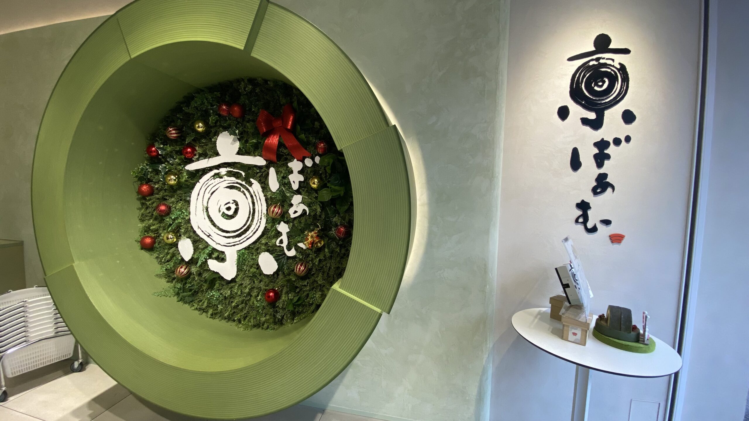 “京ばあむ“おすすめは嵐山で食べ歩き♪