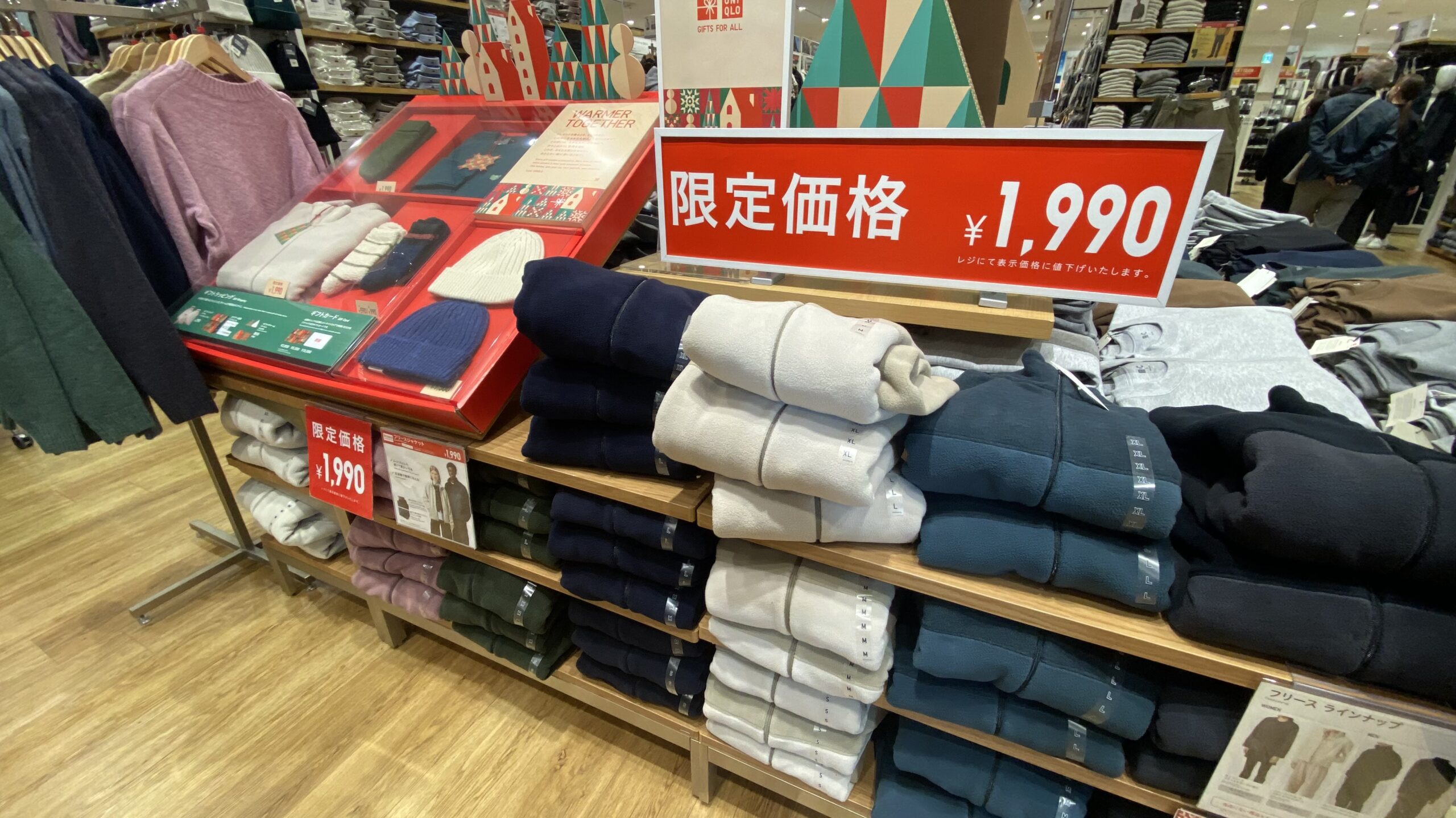 クリスマスプレゼントはユニクロの“ヒートテック”♪ズートピア2コラボ商品を発見！！