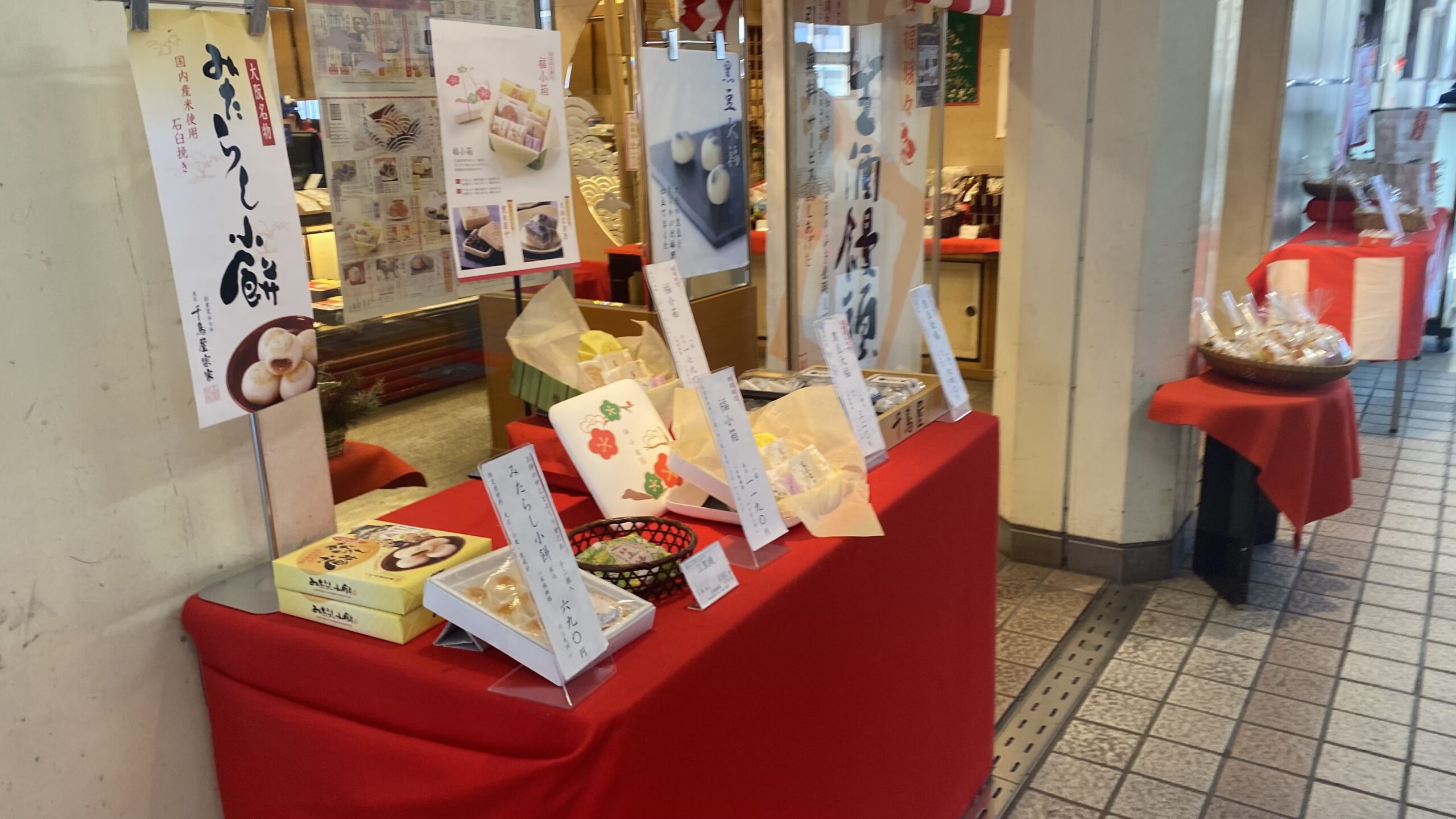 【ミュー阪急桂店】年末年始の手土産に！本千鳥サブレ“千鳥屋宗家”朝8時半から営業！