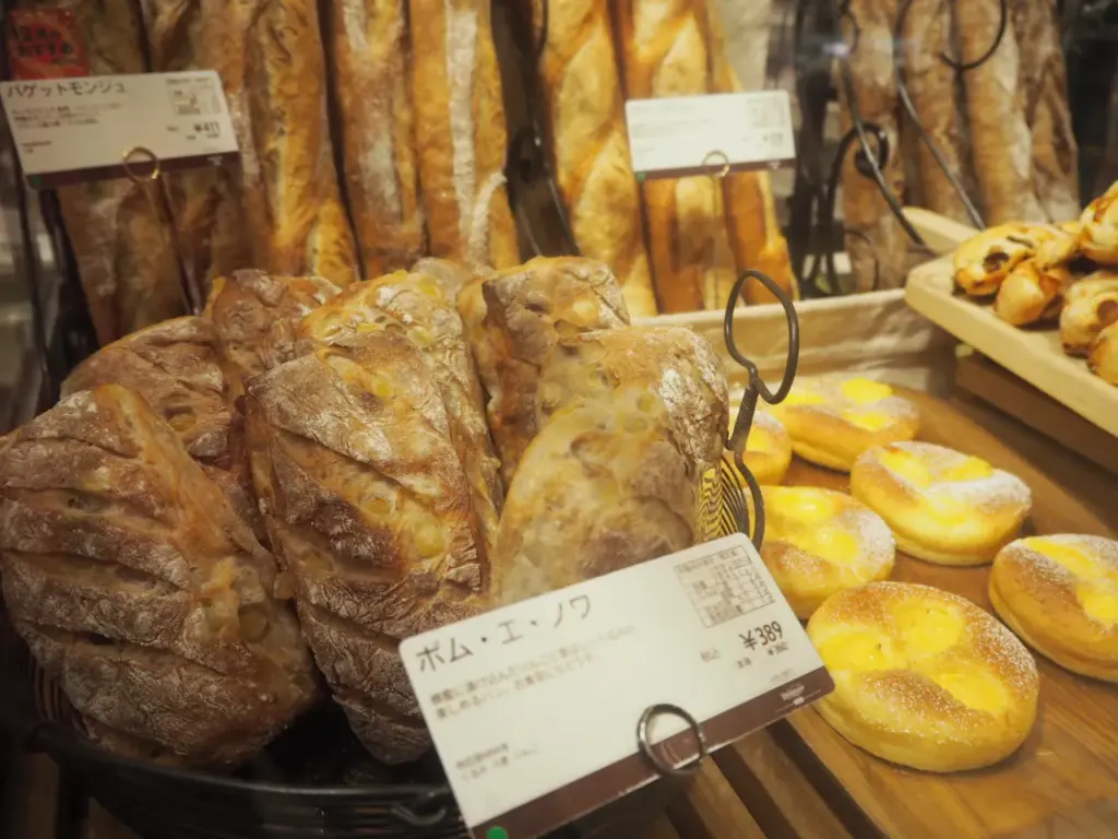 はるさん専用　Boulanger　ブーランジェ　全３巻他セット はるさん専用 Boulanger ブーランジェ 全3巻他セット Boulangerie Sai