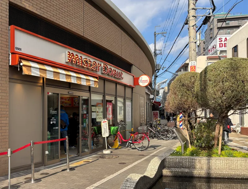 ミスタードーナツ箕面ショップ外観