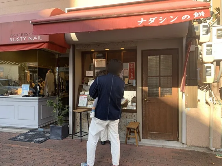 ナダシンの餅 常に並んでいる