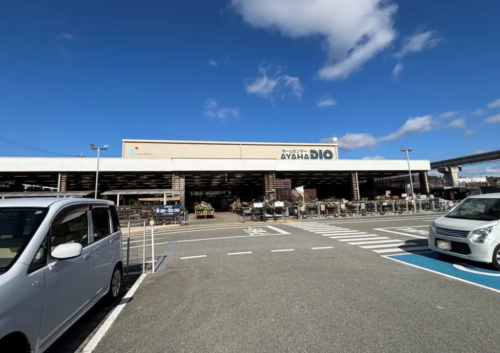 箕面彩都アヤハディオ2