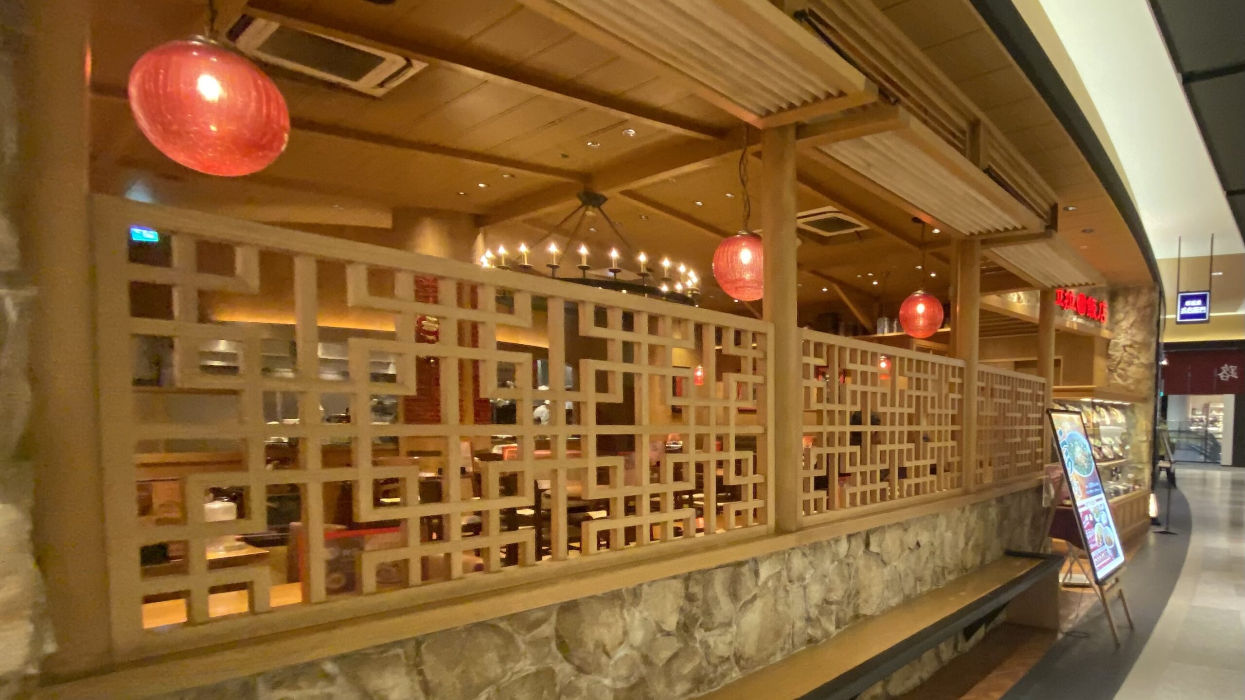 一人でも安心！拉拉飯店 （ラーラーハンテン）イオンモール京都桂川で楽しむ絶品餃子ランチ。ショッピングモール内にありながら、全国でたった1店舗しかない中華料理店！