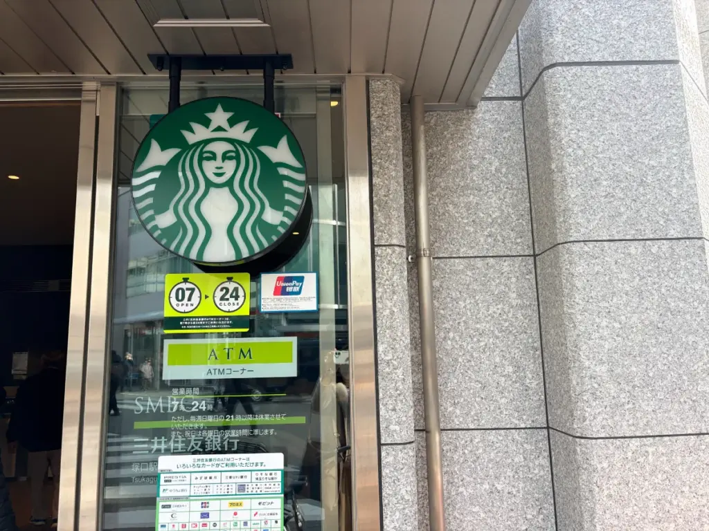 「オリーブラウンジ塚口」の入口