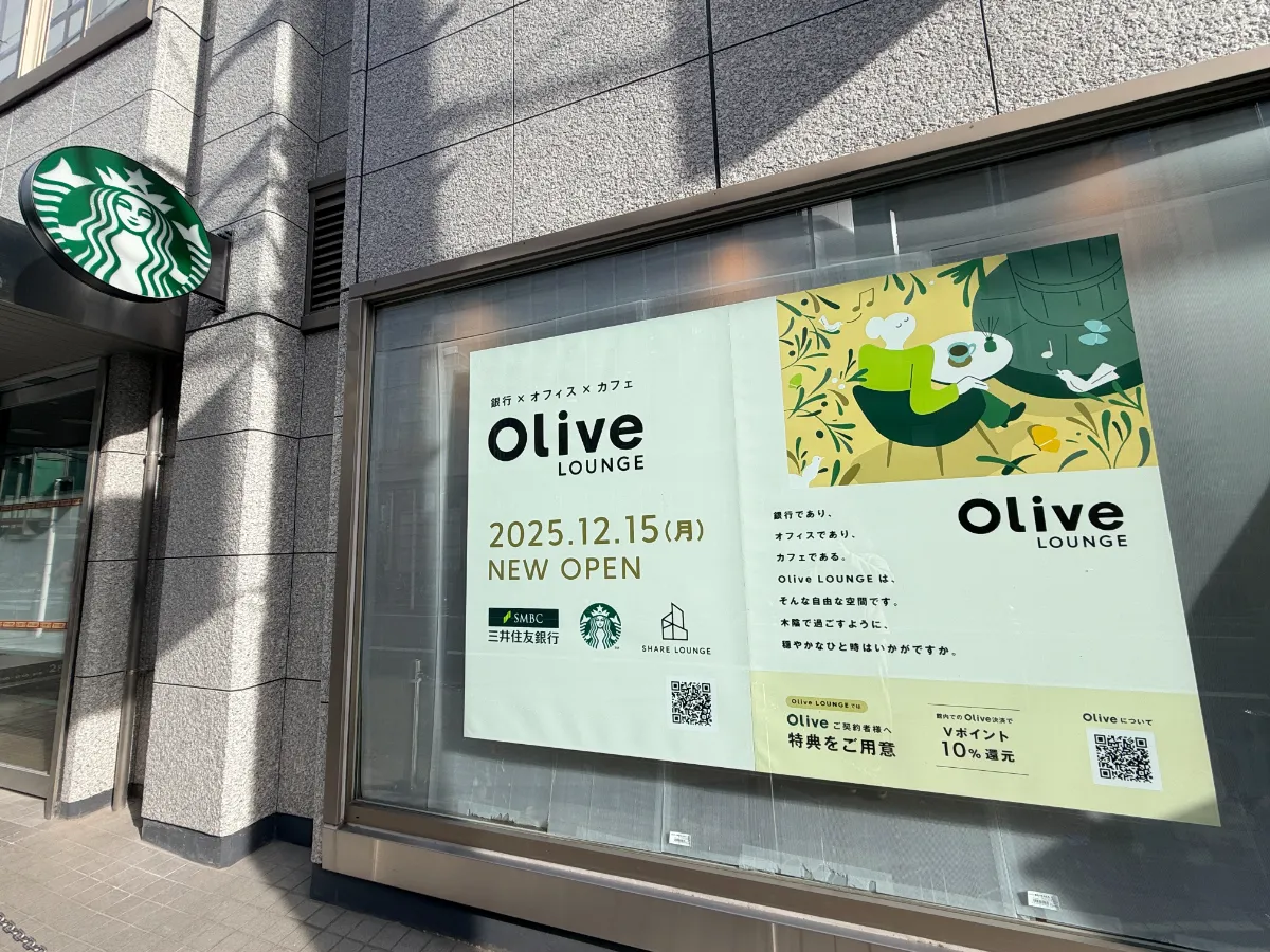 12/15（月）阪急塚口駅北側にスタバが登場！「 シェアラウンジ Olive LOUNGE塚口」