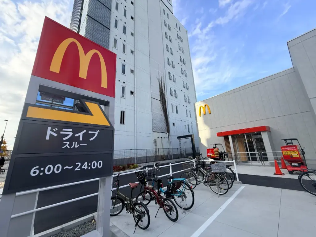 「マクドナルド」尼崎昭和通り店のドライブスルー看板