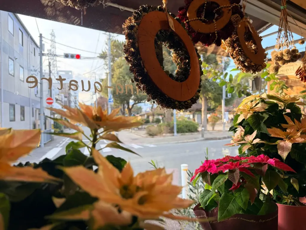 「サンクキャトル」から公園が見える