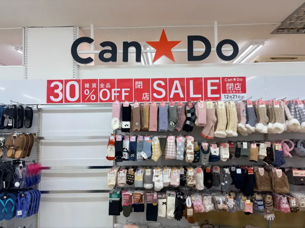 「Can★Do」店内の割引告知