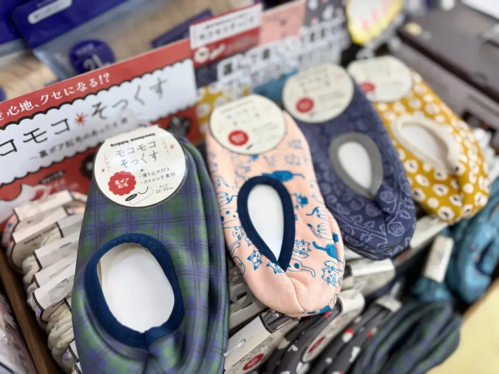 田村書店のあったか靴下