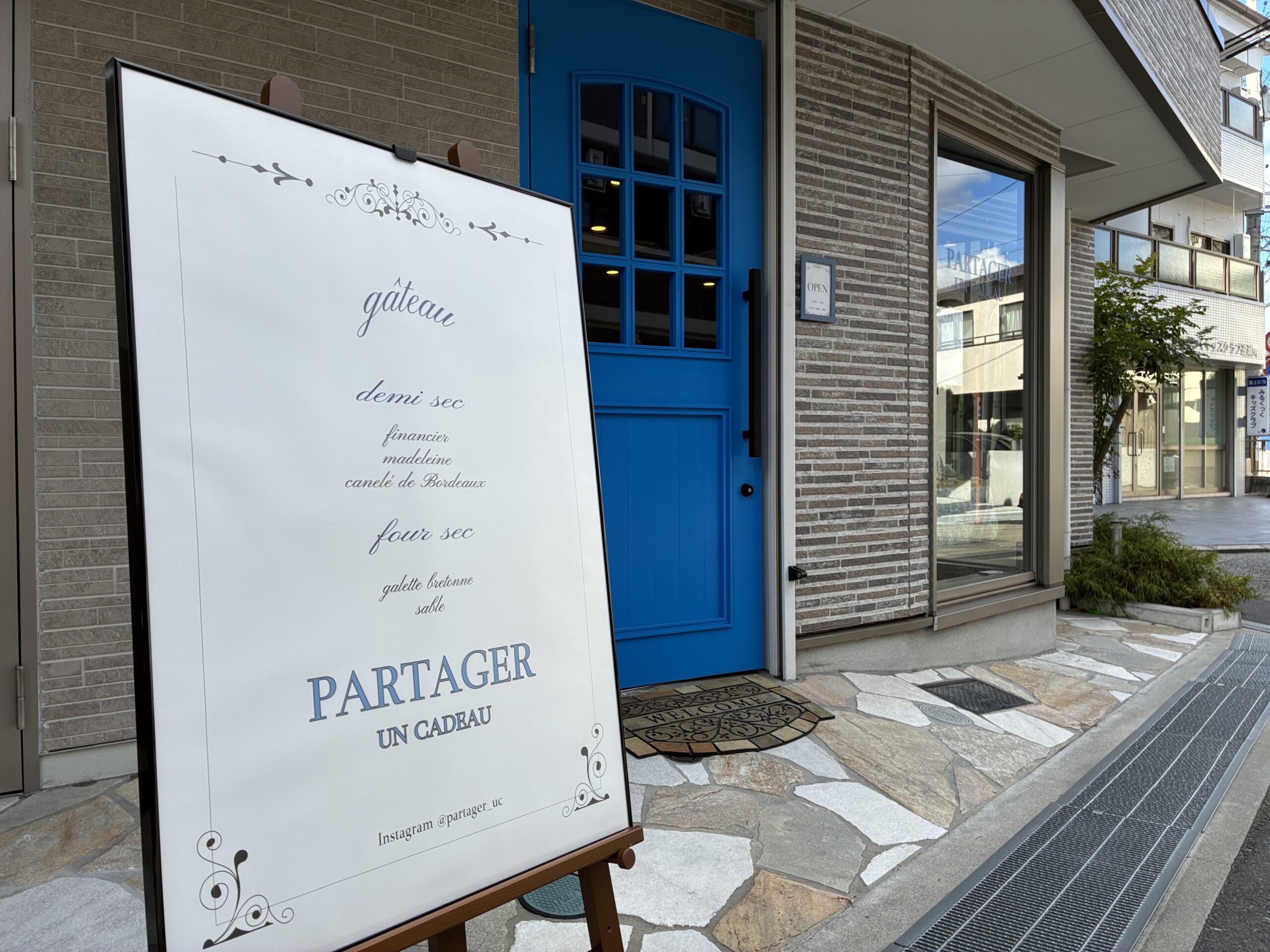 逆瀬川にあるブルーの焼き菓子屋さん「パルタージュアンカドー」のかわいいシュトーレンマドレーヌ