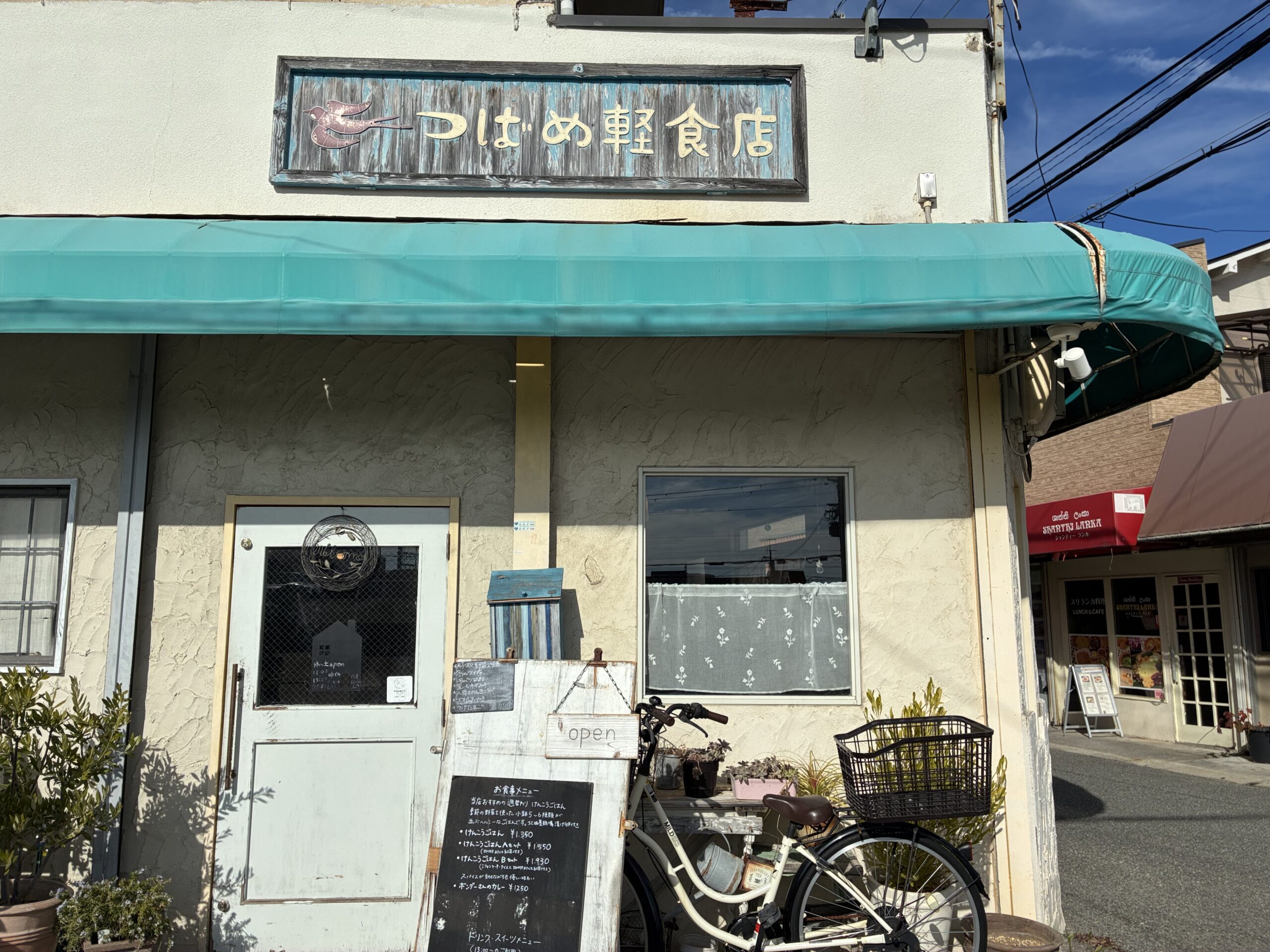 【山本】「つばめ軽食店」で、けんこうごはんをいただいた後、美味しいレシピを教わりました。