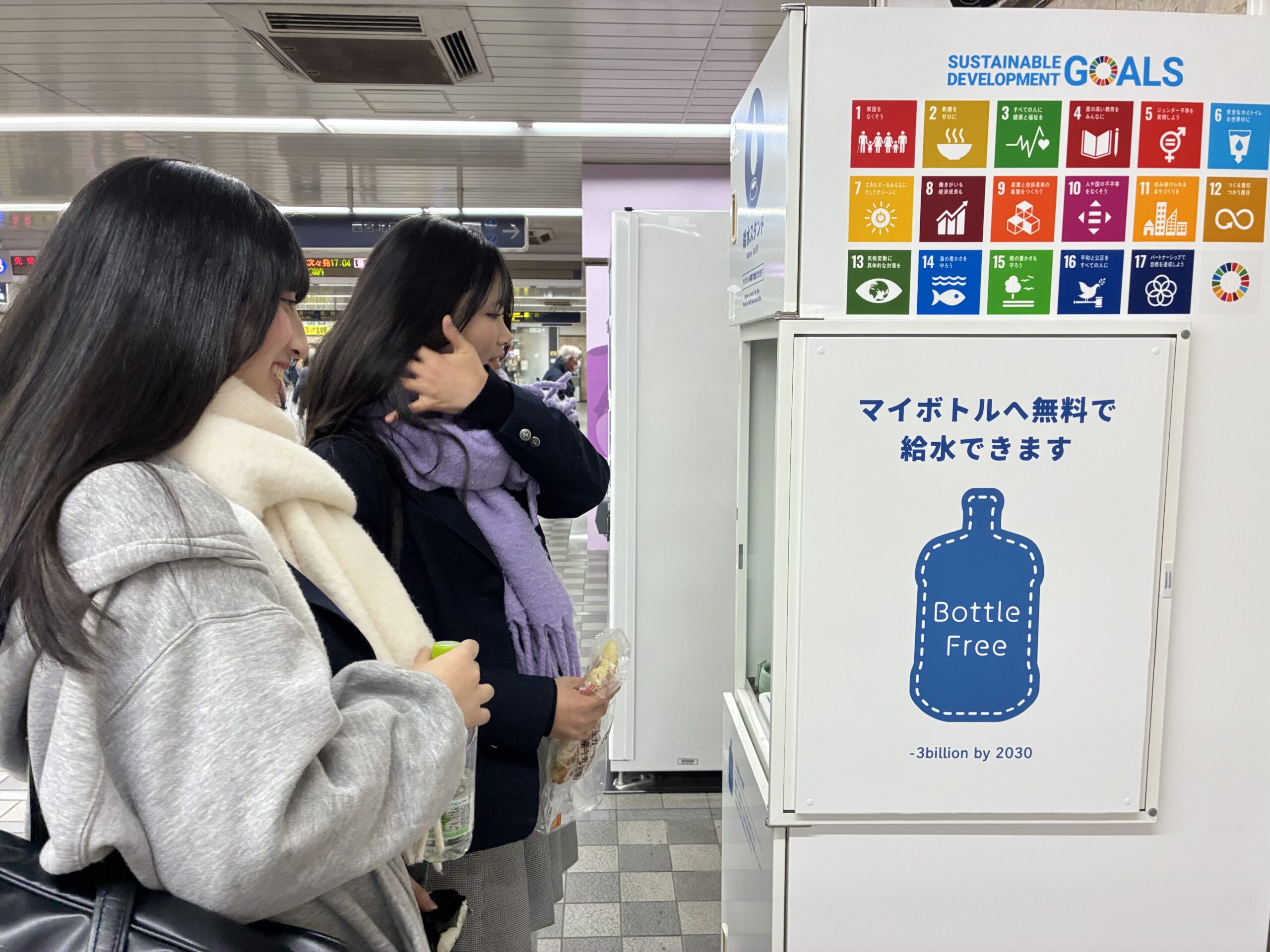 阪急宝塚駅構内に12月1日に設置された給水スタンド。おいしさと安全性の高いお水をマイボトルでいただきましょう。